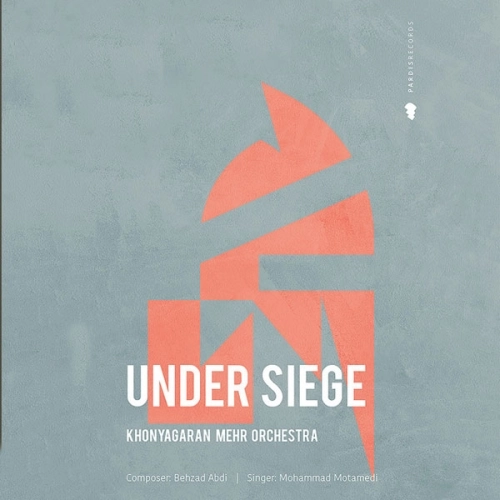 Cover artwork for New Plan by Mohammad Motamedi